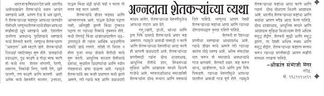 बातमी #4