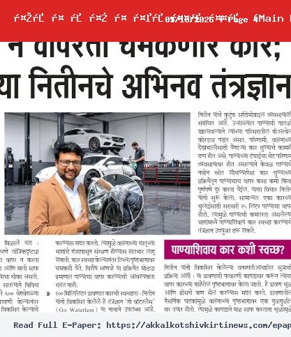 वरिष्ठ बातमी २ (Top News Right)